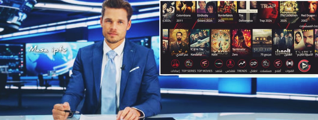 اشتراك Masa iptv